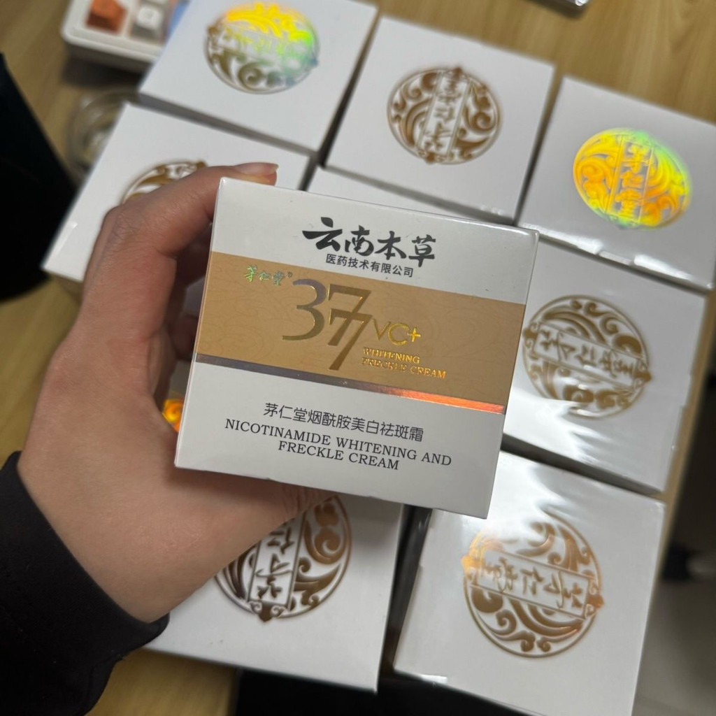 ยูนนาน Materia Medica 377 ครีมกําจัดกระ Official Mao云南本草377flatangliang仁 Qido คงอยู่ de Toilette 黑色素