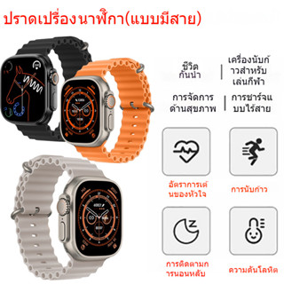 Smart Watch T800 Ultra รับ/โทรออก รองรับภาษาไทย นาฬิกาสปอร์ต…