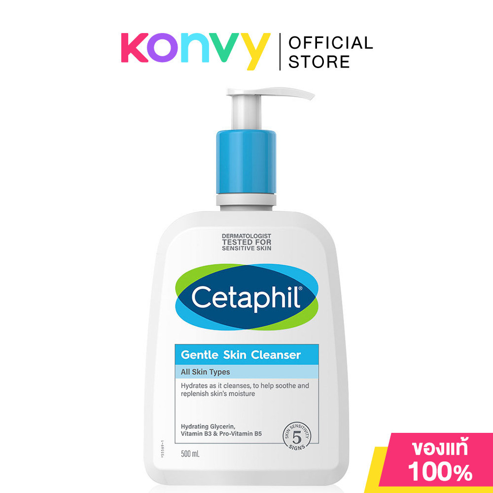 Cetaphil Gentle Skin Cleanser For All Skin Types [500ml / 1000 ml]