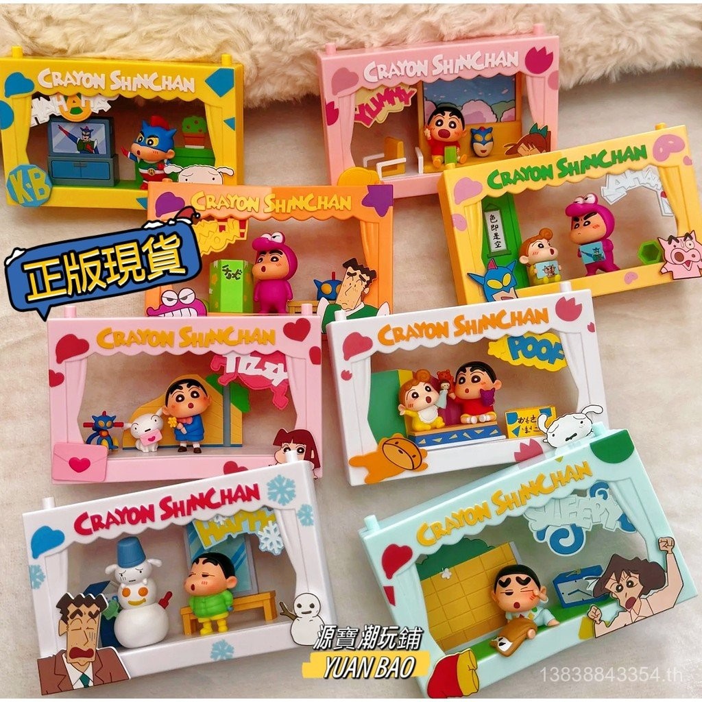 ของแท้ POPMART POPMART Crayon Shin-Chan Life Theater Series ฉากรูป Mystery กล่องของเล่นตกแต่งของขวัญ Pop Mart