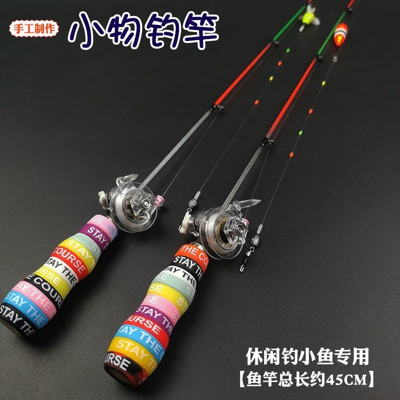 คันเบ็ดชุดคันเบ็ดตกปลาขนาดเล็กใน Stream Park