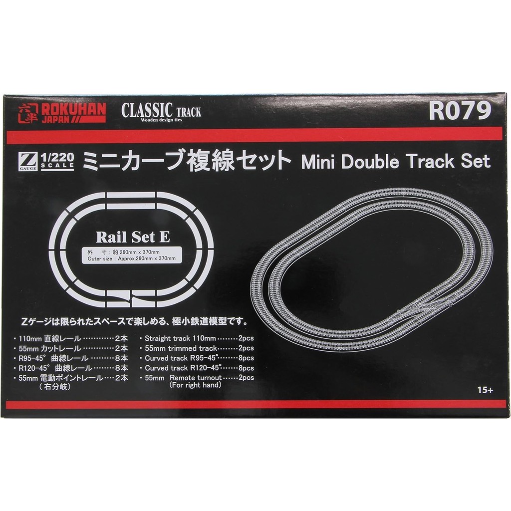 Rokuhan Z gauge R079 ชุดรางคู่โค้งมินิ