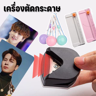 แท่นตัดกระดาษ ที่ตัดกระดาษอันใหญ่ เครื่องตัดกระดาษ เครื่องตัดกระดาษแบบรูด A4/A5 Paper Cutter ขนาด การผลิตทำมือ DIY