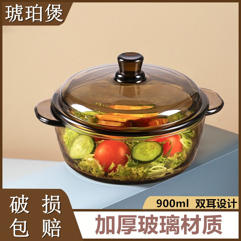 [Little red book recommendation]Glass Pot with Lid Brown Amber Household Heat-Resistant Bowl Microwa