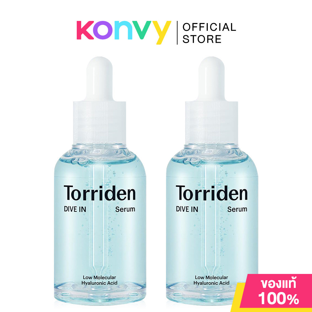 Torriden Dive In Low Molecular Hyaluronic Acid Serum [50ml x 2pcs] ทอร์ริเดน เซรั่มเนื้อบางเบา.