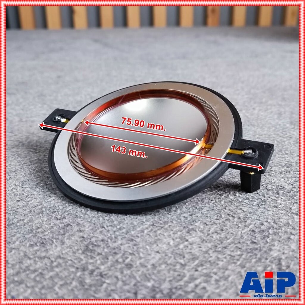 วอยซ์แหลม KANE WR-750III วอยซ์ลำโพง VOICE WR 750III WR750III วอยซ์เสียงแหลม อะไหล่ลำโพง เอไอ-ไพศาล - รูปที่ 2