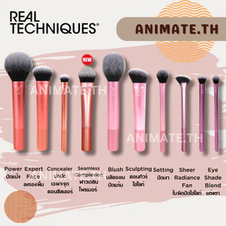 Real techniques แปรงแต่งหน้า ปัดแป้ง แก้ม แต่งตา พร้อมส่ง