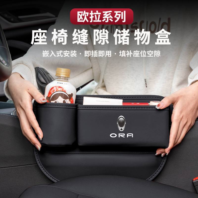 Ora GOOD CAT GOOD CAT GT Car Seat Gap Filler Front Seat Organizer พร้อมที่วางแก้วในตัว ช่องเสียบโทรศ