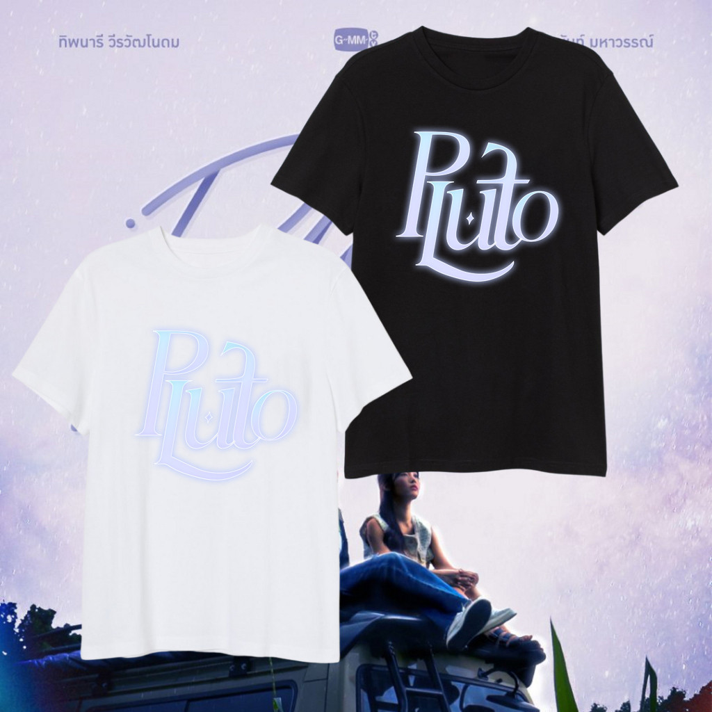 Pluto The Series หนังเกย์ละครโทรทัศน์โลโก้ผ้าฝ้ายเสื้อยืดผู้หญิงด้านบน 03 Pluto นิทาน ดวงดาว ความรัก