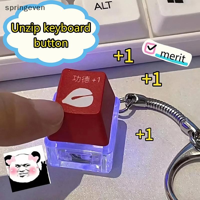 [springeven] Merit +1 Muyu Decompression พวงกุญแจ LED โคมไฟปุ่มปลายนิ้วคีย์บอร์ดแบบกลไกหมวกจี้ Antistress ของเล่นสต็อกใหม่