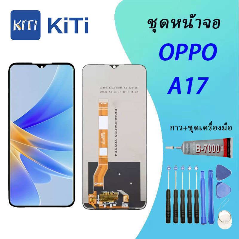 หน้าจอ A17 หน้าจอ LCD พร้อมทัชสกรีน - oppo A17 LCD Screen Display Touch Panel