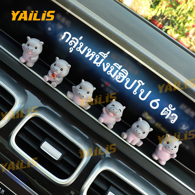 YAiLiS ตุ๊กตาฮิปโปโปเตมัส 6 ตัว แถมกาวติด ตกแต่งวางโชว์สะสมข โมเดลฟิกเกอร์ - รูปที่ 3