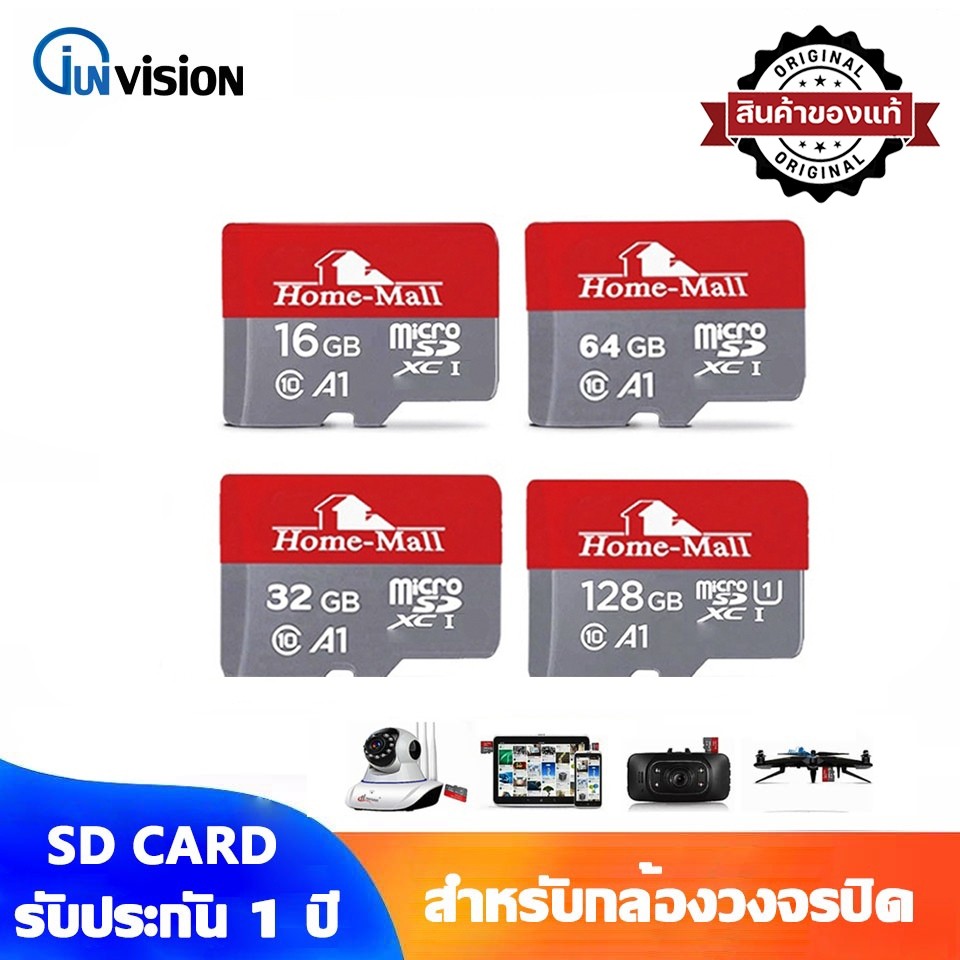 Junanvision การ์ดหน่วยความจำ Homemall 16GB/32GB/64GB/128GB Memory Card Class10 MicroSDXC ของแท้