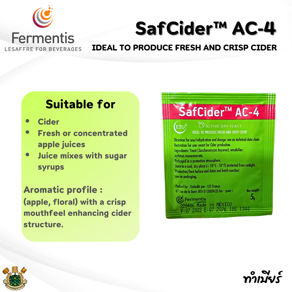 Fermentis SafCider™ AC‑4 Yeast (่ยีสต์) 5g