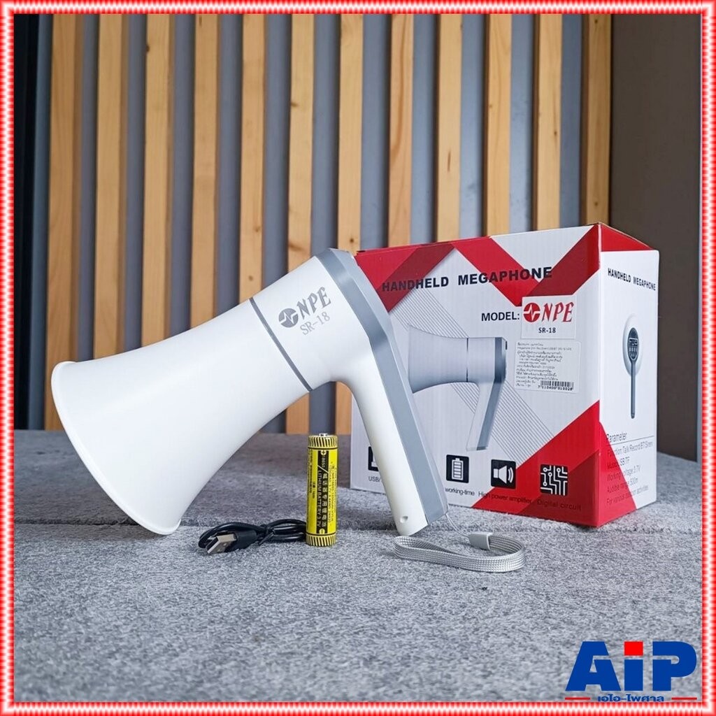 NPE SR-18 โทรโข่ง อัดเสียง ชาร์จแบตได้ USB Bluetooth Megaphone SR 18 SR18 เอไอ-ไพศาล