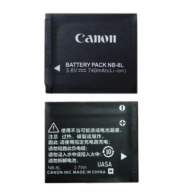 แบตเตอรี่กล้อง Canon NB-8L A1200 A2200 A3000 A3100 A3300 IS
