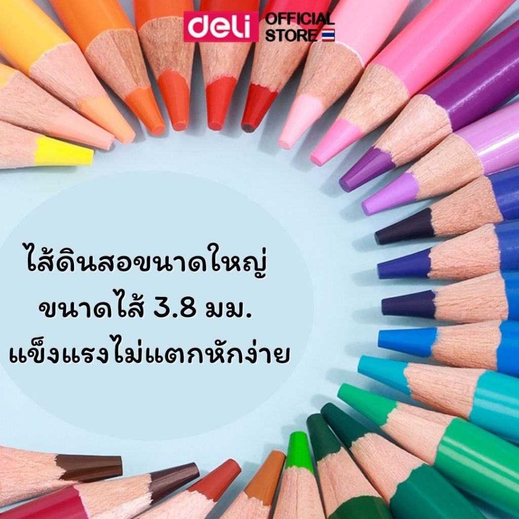 Deli أقلام تلوين خشبية 6565 بعلبة معدنية 24 / 36 / 48 / 72 لوناً — صورة 3