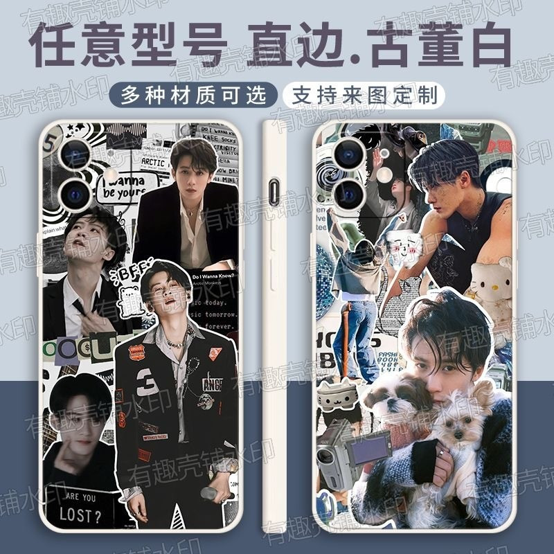 ✨ขายดี✨Tanjian Times เคสโทรศัพท์แบบนุ่มมูลค่าสูงเหมาะสําหรับ iPhone16pro สูงสุด 15 14 13 12 11 x xs 