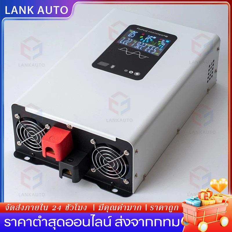 DA Power Inverter 3500w รุ่น12v/24VตัวแปลงไฟDC TO AC220V อินเวอร์เตอร์เพียวซายเวฟ Inverter pure sine