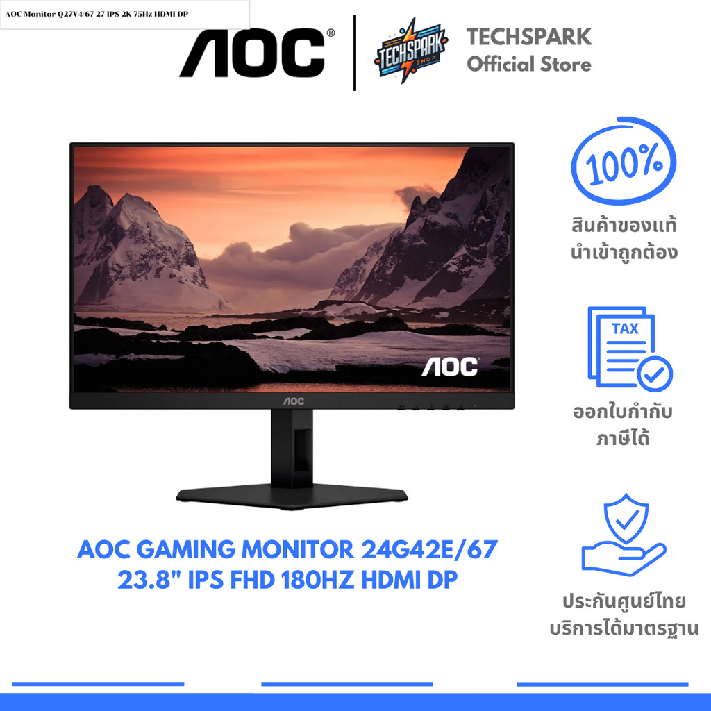 [ผ่อน 0% 3 ด.]AOC GAMING MONITOR 23.8" IPS 24G42E/67(IPS FHD/180Hz)
