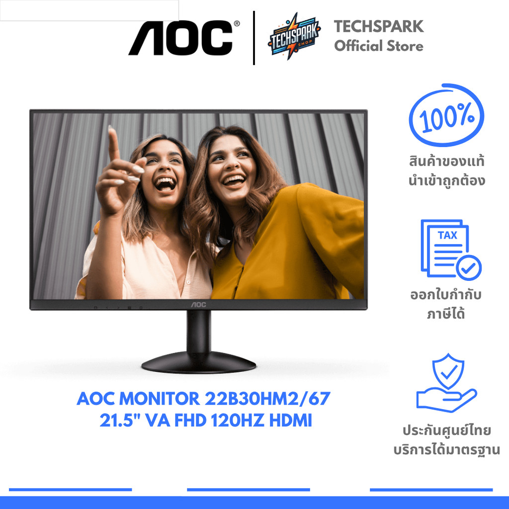 21.5" MONITOR AOC  22B30HM2/67(VA, VGA, HDMI) 120Hz 1ms
