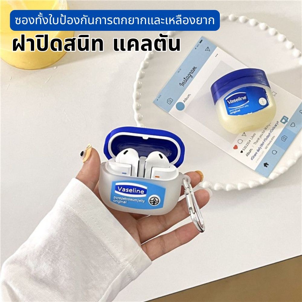 Anti-Lost Vaseline 3D Silicone Soft Case Hook- Airpods 3/4 ตลก ชุด Bluetooth กันกระแทก ไร้สาย ฝาครอบ