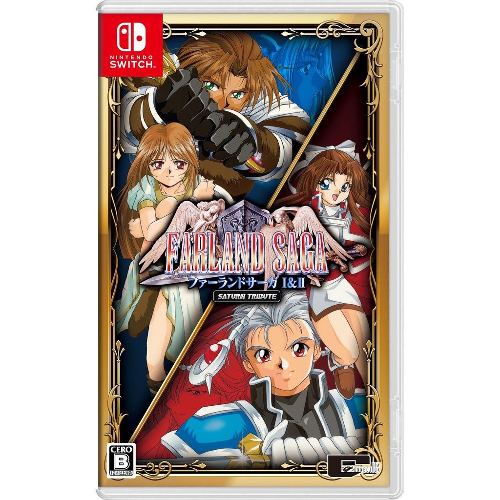 Farland Saga I & II Saturn Tribute - Switch