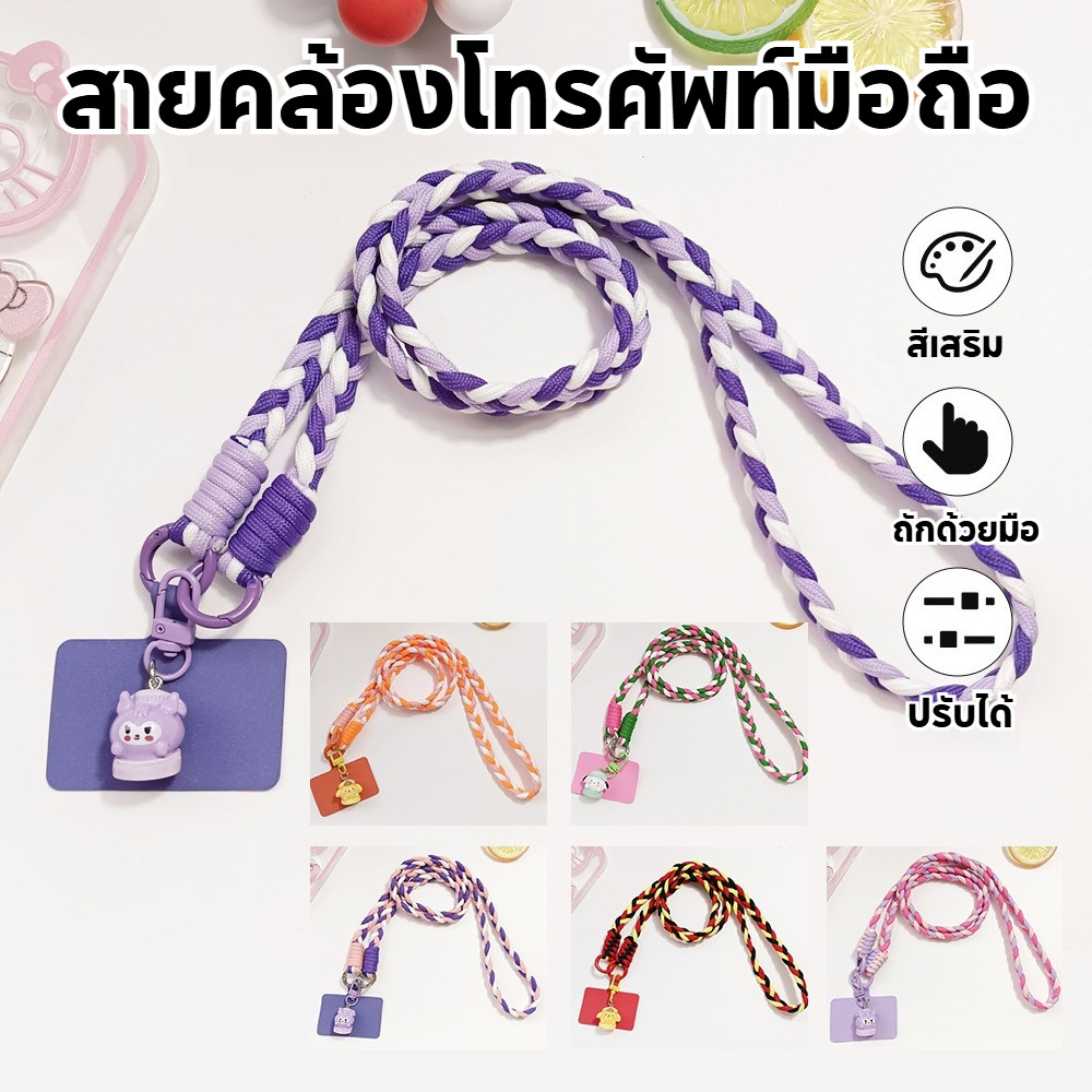 มือถือแขวนร่างกายข้ามรูปแบบยาวใช้บัตรแข็งแกร่งด้วยกลางแจ้งสายคล้องคอเส้นเล็กโทรศัพท์