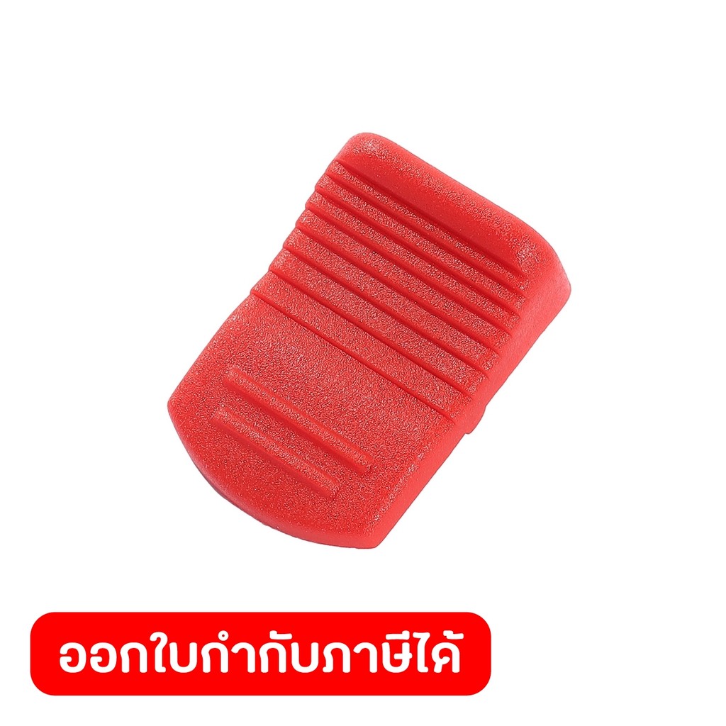 DONG CHENG อะไหล่ Push Button (Red) #36 ใช้กับเครื่องเจียร์ 4 นิ้ว ปรับรอบ 20 โวลต์ รุ่น DCSM04-100 