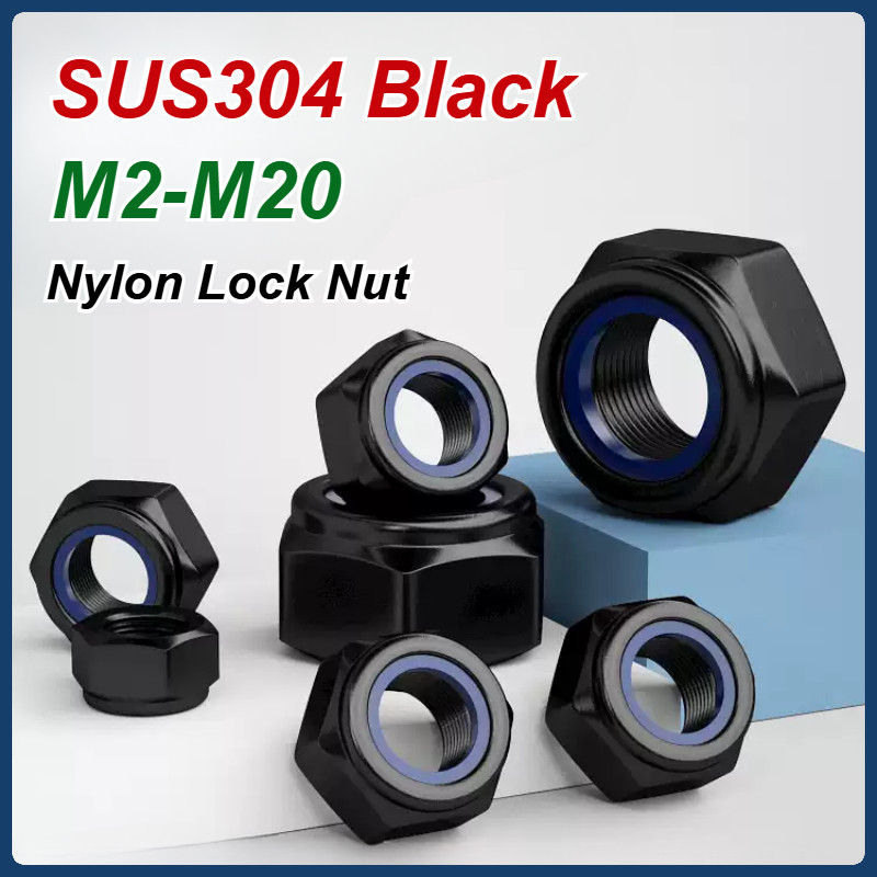[mx] น็อตล็อคสแตนเลส 304 สีดํา M2-M20 น็อตล็อคไนลอน น็อตล็อคตัวเองกันลื่น