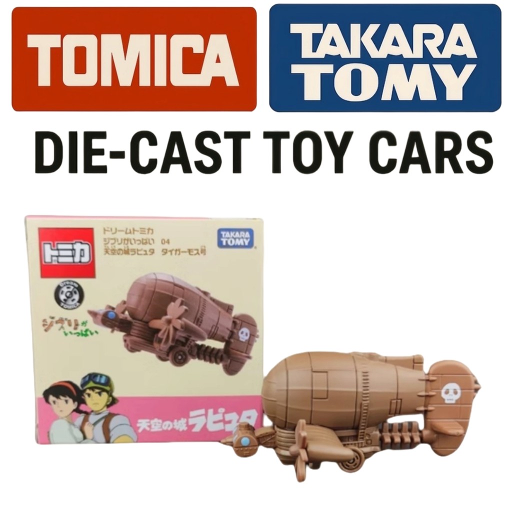 Takara Tomy Dream Tomica Laputa Tiger Moth 1:64 Die-Cast Alloy Seaplane Model – Studio Ghibli ของเล่