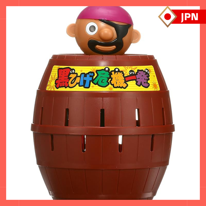 Pirate Plunder: Black Beard's Crisis - Special Edition【direct from Japan】
