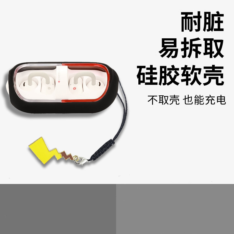 For MoonDrop PILL Case Cartoon Pokémon Pikachu Lanyard MoonDrop PILL Silicone Soft Case Suitable for