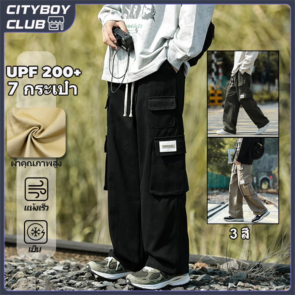 【จัดส่งภายใน 12h】กางเกงคาร์โก้ผู้ชาย ทรงหลวม กางเกงคาโก้ มีหลายกระเป๋า เอวยางยืด คล่องแคล่วและสบายสบาย