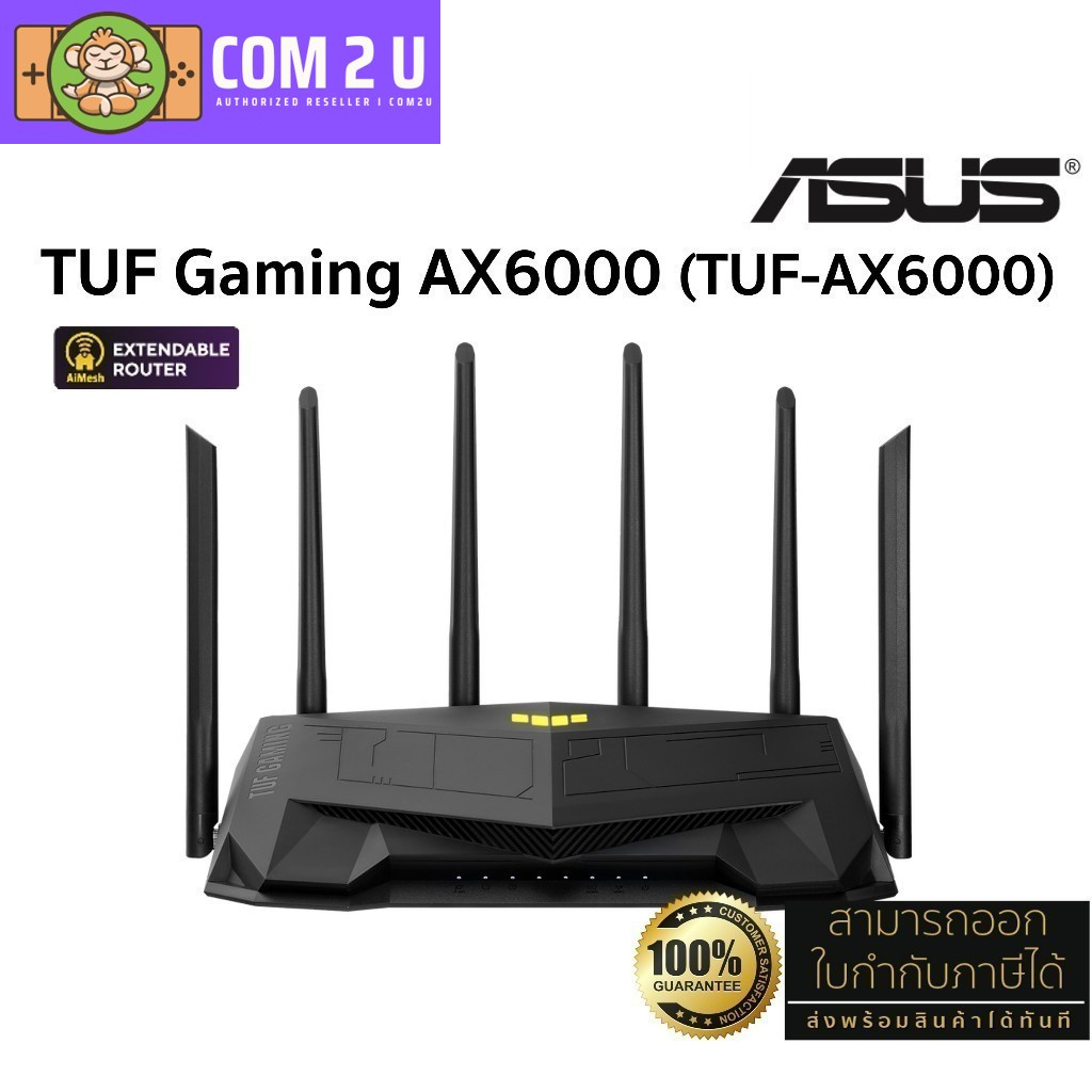 ASUS Router รุ่น TUF Gaming AX6000 (TUF-AX6000)Dual Band WiFi 6 Router Gaming, 2.5G Ports, เร้าเตอร์