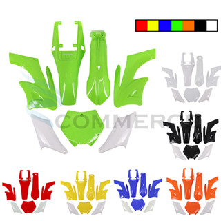 รถจักรยานยนต์ฝาครอบพลาสติก Fairing ชุด Mudguard Fenders สําห…