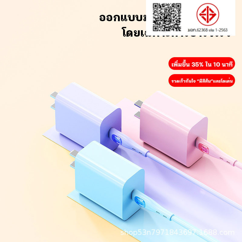 สายชาร์จ+หัวชาร์จ 25w ชาร์จเร็ว usb c สายชาร์จเร็วและหัวชาร์จ