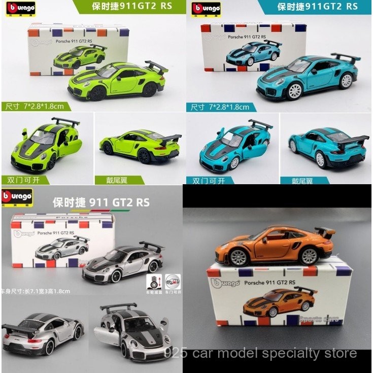 [925hot] burago 1/64รถ Diecast PORSCHE 911 GT2 RS Ferrari SP1 SP3 Sf90 F50 Bugatti Ferrari คอลเลกชันของเล่นรถรุ่นเด็กของขวัญ pare