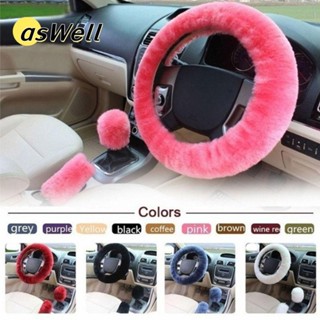 Aswell 3 ชิ้น/เซ็ตฝาครอบพวงมาลัย Charm Warm Fur ยาว Plush อุ…