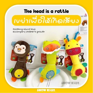 Rattle Baby Stick พร้อม Bell Interactive ของเล่นสําหรับเด็ก เด็กแรกเกิด เด็กหญิง