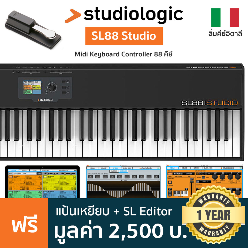 Studiologic® SL88 Studio Midi Controller คีย์บอร์ดใบ้ มิดี้คอนโทรลเลอร์ 88 คีย์ ลิ่มคีย์แบบ Hammer A
