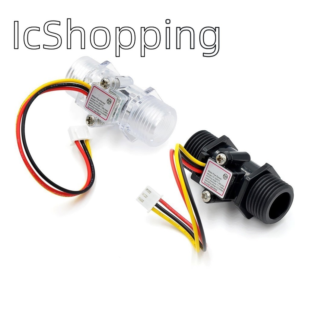YF-201C Flow Meter Water Sensor Turbine 4 จุด โปร่งใสสีดํา