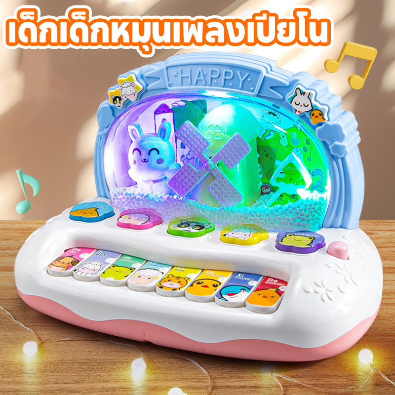 COD การพัฒนาของเล่น มีเสียง มีไฟ เปียโนดนตรีสําหรับเด็ก ของเล่นสำหรับเด็ก
