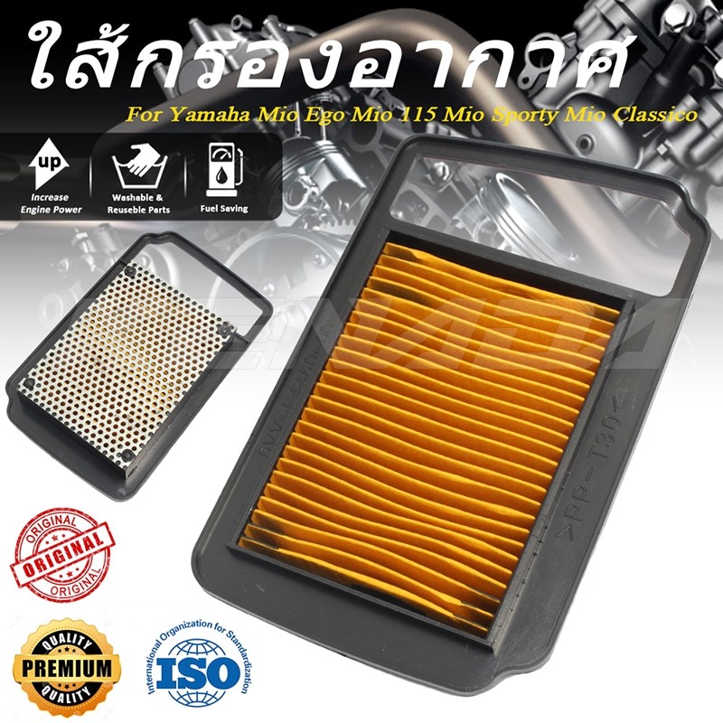 องค์ประกอบเครื่องฟอกอากาศ Mio Sporty Mio Stock กรองอากาศ 5VV-E4450-00