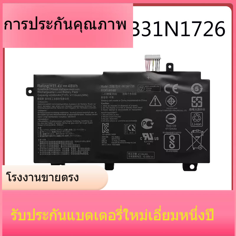 สำหรับ ASUS FX80G FX86F / G FX95G / D FX504G FX505G B31N1726 แบตเตอรี่