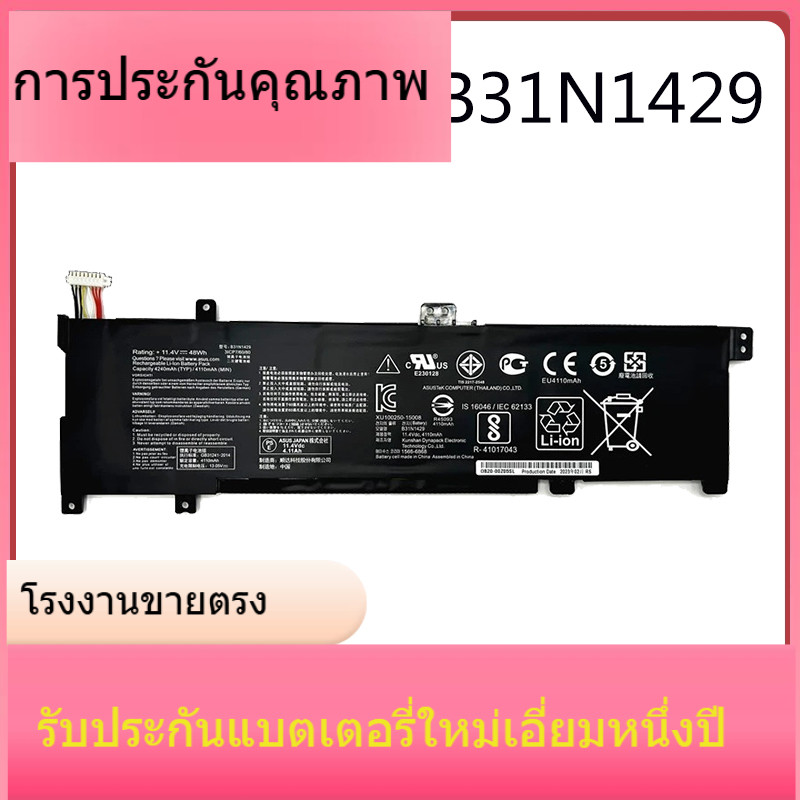 แบตเตอรี่ใหม่สำหรับ ASUS V505L A501LB5200 K501L B31N1429 K501U แบตเตอรี่แล็ปท็อป