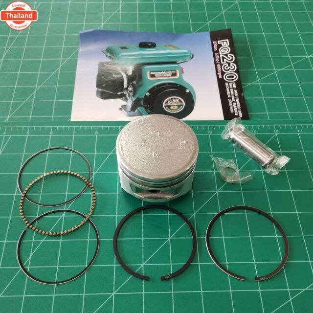 อะไหล่เครื่องยนต์เนซินสูตั้ง ลูกสู แหวน สลัก FG230 SK230 คาวาซากิ คูโต้า K230 ใช้กันได้<มีเ็เงินปลาย