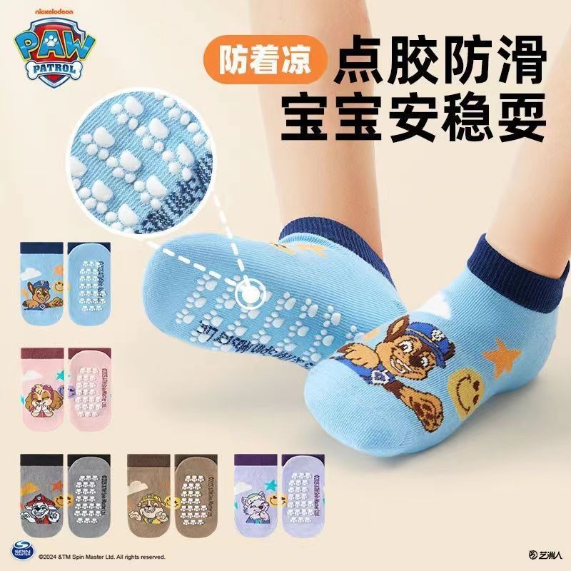paw patrol เท้าชั้นถุงเท้าเด็กวัยหัดเดินกันลื่นถุงเท้าหลอดสั้นฤ
