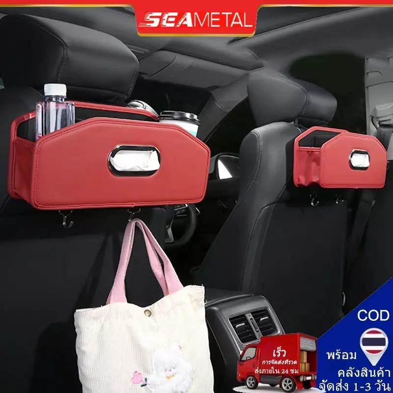 Seametal ตะขอแขวนรถเบาะหลังออแกไนเซอร์ ที่วางแก้วเครื่องดื่ม กล่องเนื้อเยื่อ การออกแบบพาร์ทิชัน ติดตั้งง่ายกันน้ําป้องกันการสึกหร