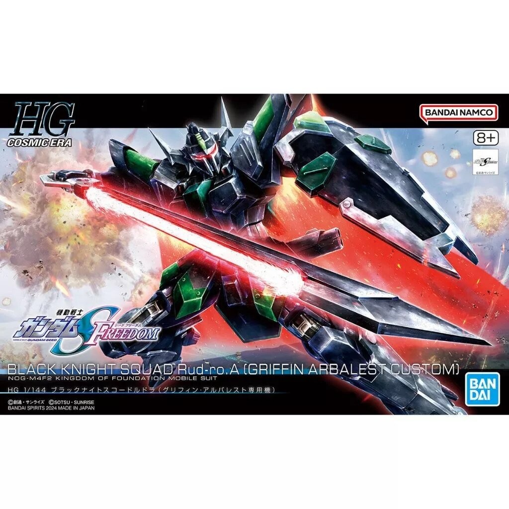 [พร้อมส่ง] Bandai HG 1/144 BLACK KNIGHT SQUAD RUD-RO A (GRIFFIN ARBALEST CUSTOM)